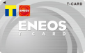 ENEOS Tカード